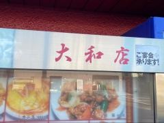 品珍酒家