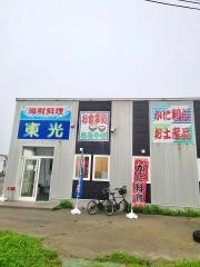 ともしび(東灯)