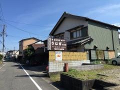 吉田屋