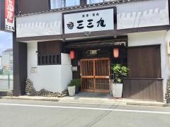 三三九