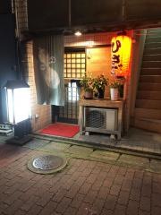 小料理ひさご