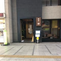 酒食・回