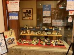 そば吉広島アルパーク店