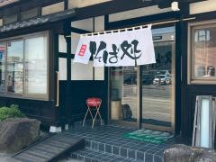 泉屋