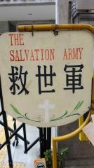高崎小隊