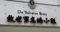 高崎小隊