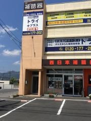 個別指導塾トライプラス　出雲中央校