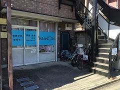 公文式新宿５丁目・数・国・英・幼児教室