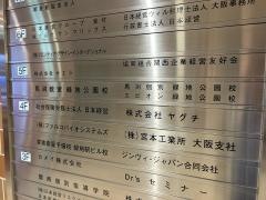 馬渕個別　緑地公園校