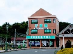 東進衛星予備校　八日市校