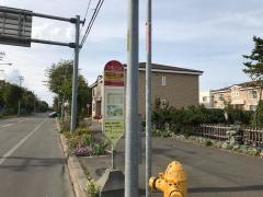 「屯田西公園」バス停留所