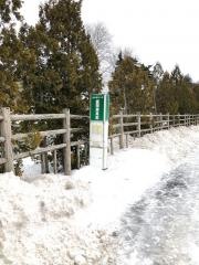 「盛岡農業高校前」バス停留所