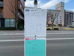 「ＭＡＸふくしま」バス停留所
