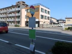 「ＭＡＸふくしま」バス停留所