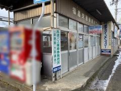 「保原バスセンター」バス停留所