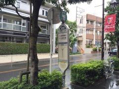 「北浦和一丁目」バス停留所