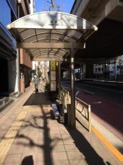 「中里」バス停留所