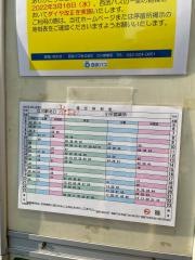 「公会堂前」バス停留所