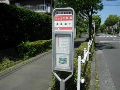 「豊ケ丘北公園」バス停留所