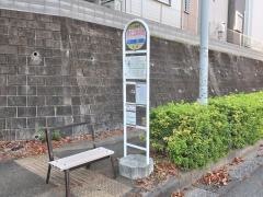 「港北工業団地」バス停留所