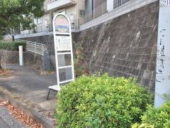 「港北工業団地」バス停留所