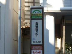 「聖隷健診センター」バス停留所
