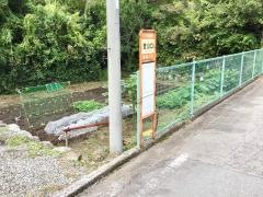 「登山口」バス停留所