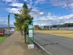 「韮山いちごセンター」バス停留所