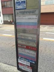 「出口町」バス停留所