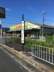 「鉢塚一丁目南」バス停留所