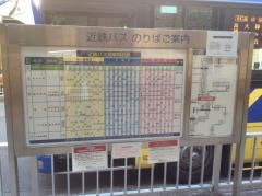 「近鉄八尾駅前」バス停留所