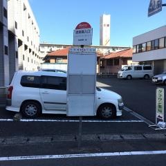 「徳寿園入口」バス停留所