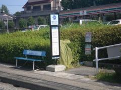 「清水台団地入口」バス停留所