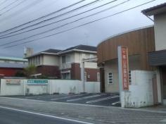帯山西歯科医院