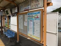 金比羅前駅