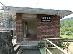 田原坂駅