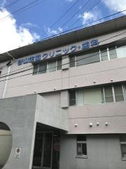 鹿児島医療生活協同組合　谷山生協クリニック歯科