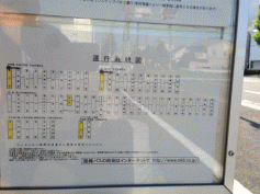 「歩行町」バス停留所