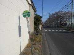 「市営住宅前」バス停留所