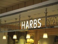 ＨＡＲＢＳ　名鉄名古屋店