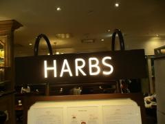 ＨＡＲＢＳ　名鉄名古屋店