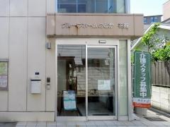 のどか花園