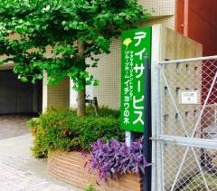 イチョウの木