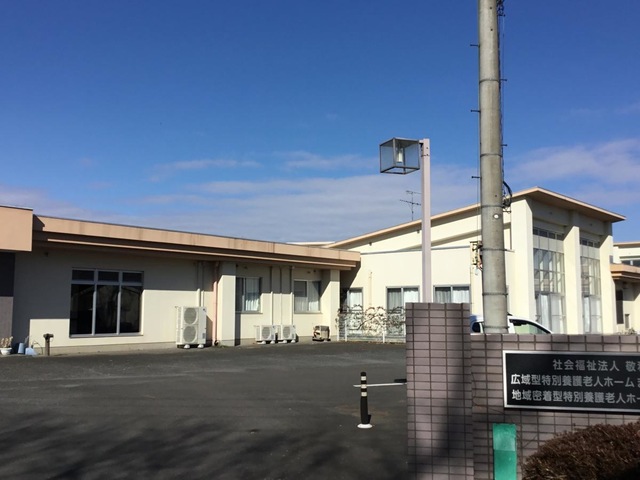 まほろばの里