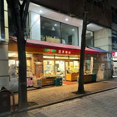 イワサキ・エース　並木坂店