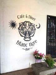 ｂｌａｎｃｔｉｇｒｅ〜ｄｕｅ〜