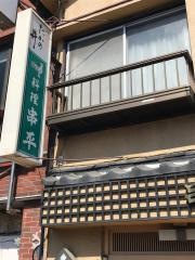 串平