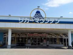 リカーマウンテン高月店