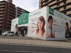 メガネ21　千田町店
