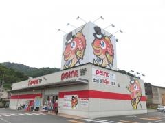 釣具のポイント　呉警固屋店